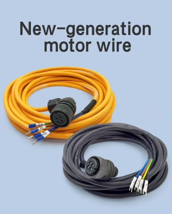 CNC lathe servo power line